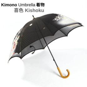 Kimono Sun Umbrella, made from genuine Japanese kimono fabrics